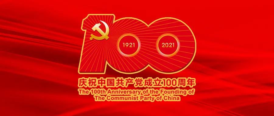 習(xí)近平：在“七一勛章”頒授儀式上的講話